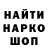 Героин хмурый isomix YT