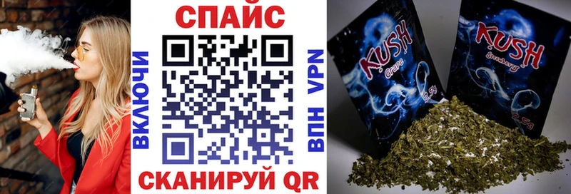 БУТИРАТ 99%  нарко площадка наркотические препараты  Байкальск  купить  цена 