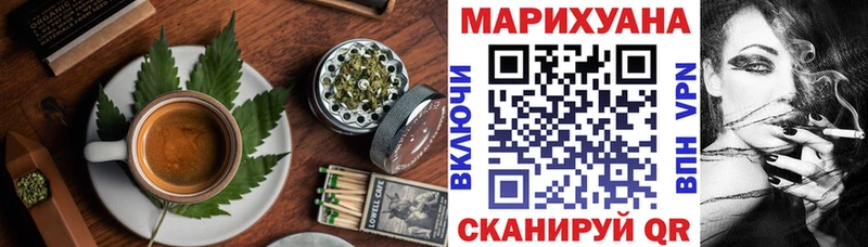 это состав  Байкальск  Печенье с ТГК марихуана 