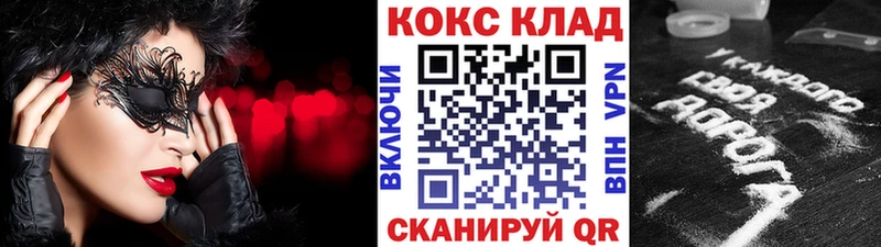 КОКАИН 98%  Байкальск 