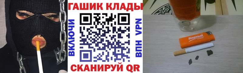 ГАШИШ ice o lator  Байкальск 