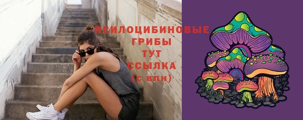 марки lsd Арсеньев