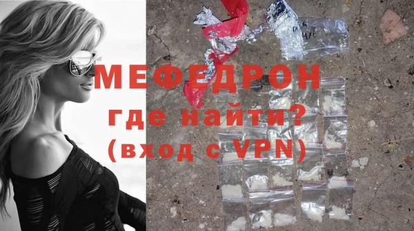 меф Аркадак