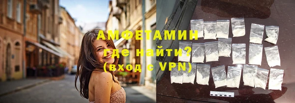 прущая мука Армянск
