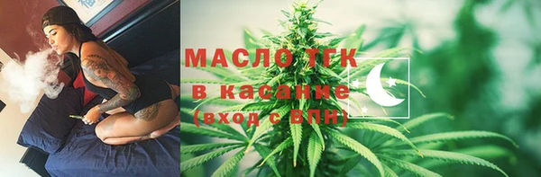марки lsd Арсеньев