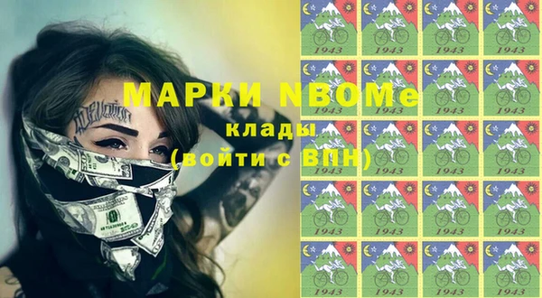 марки lsd Арсеньев