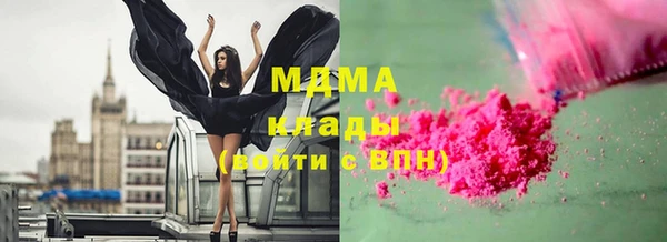 марки lsd Арсеньев