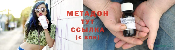 меф Аркадак