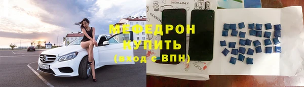 марки lsd Арсеньев