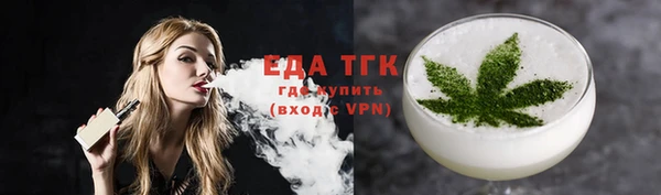марки lsd Арсеньев