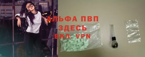 марки lsd Арсеньев