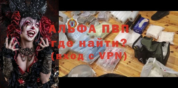 марки lsd Арсеньев