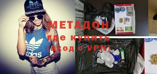 прущая мука Армянск