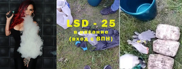 марки lsd Арсеньев