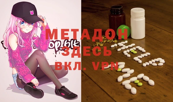 прущая мука Армянск
