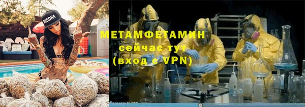 меф Аркадак