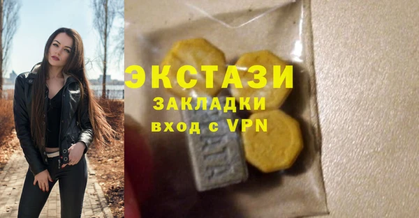 марки lsd Арсеньев