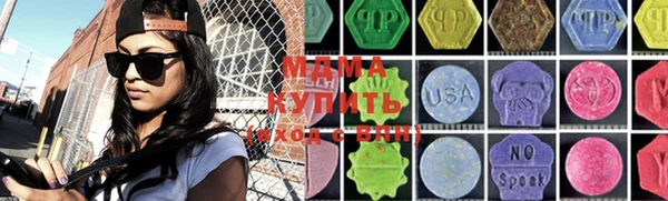 прущая мука Армянск