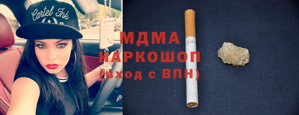 марки lsd Арсеньев