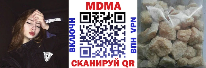 МДМА Molly  kraken онион  Байкальск 