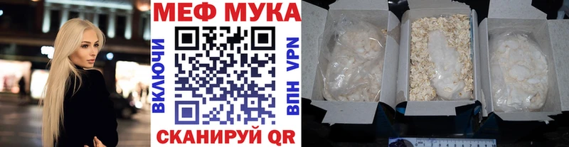 МЯУ-МЯУ VHQ  Байкальск 