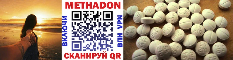 купить наркоту  Байкальск  МЕТАДОН VHQ 
