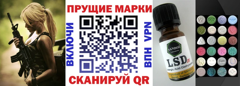 Наркотические марки 1,8мг  Байкальск 