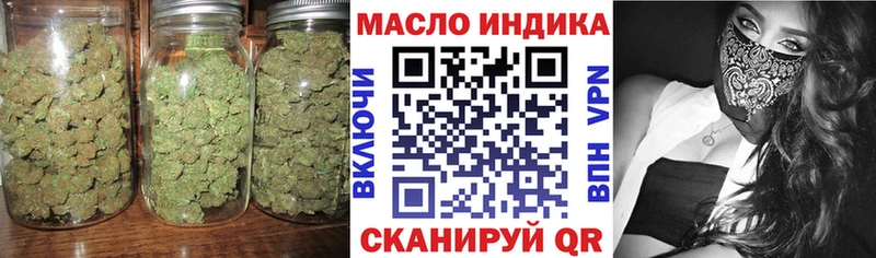 где можно купить Байкальск ТГК гашишное масло