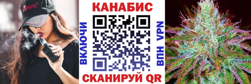 Марихуана планчик  цена наркотик  Байкальск 
